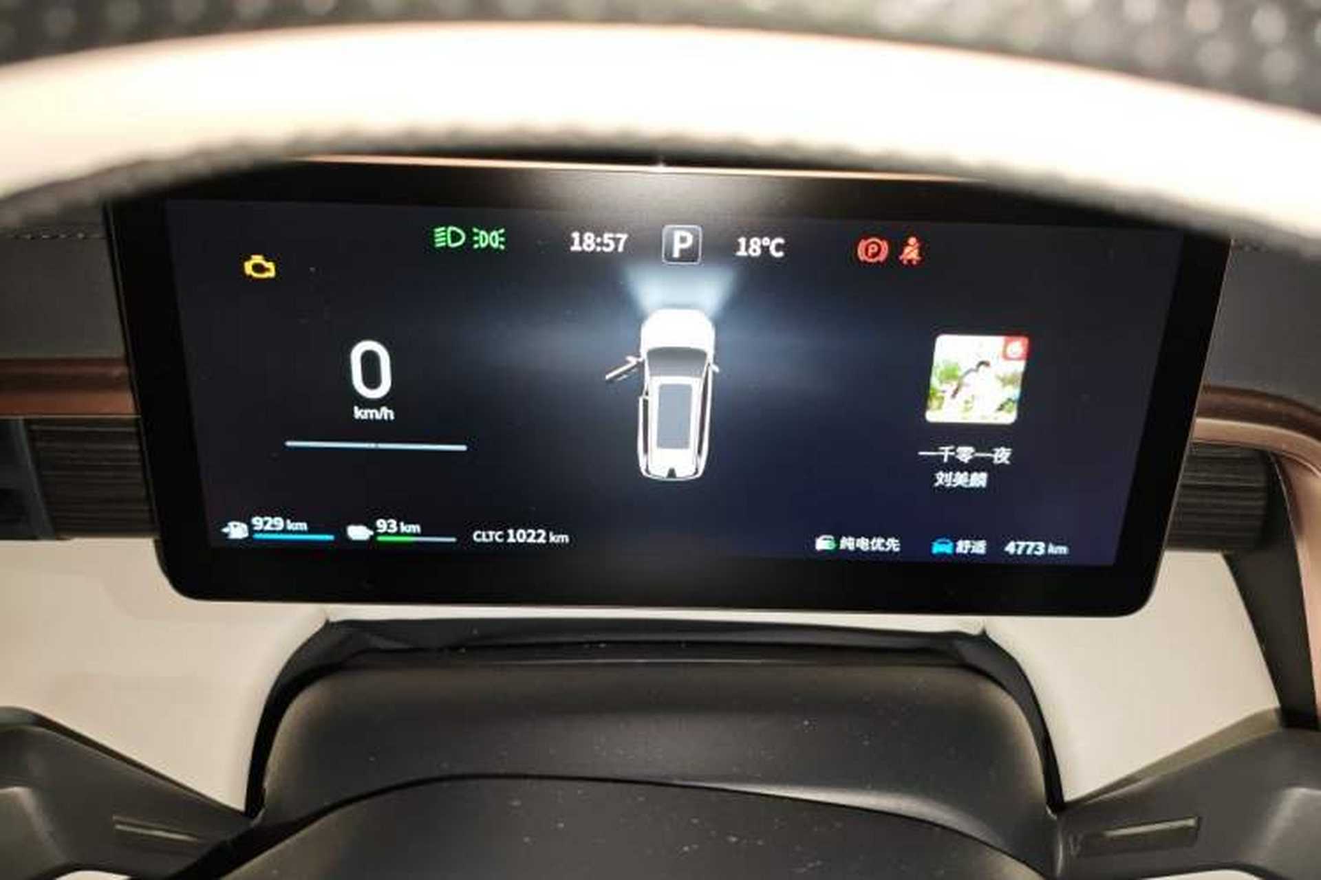 Used Dongfeng eπ eπ008 2024 210Max Range-Extended Version 6 Seats Instrument Cluster
