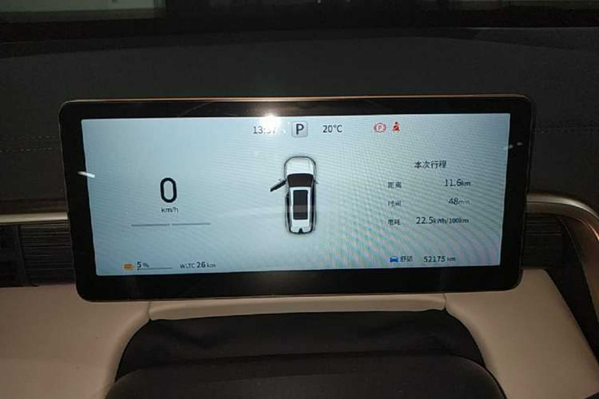 Used Dongfeng eπ eπ008 2024 636Max All-Electric Version 6 Seats Instrument Cluster