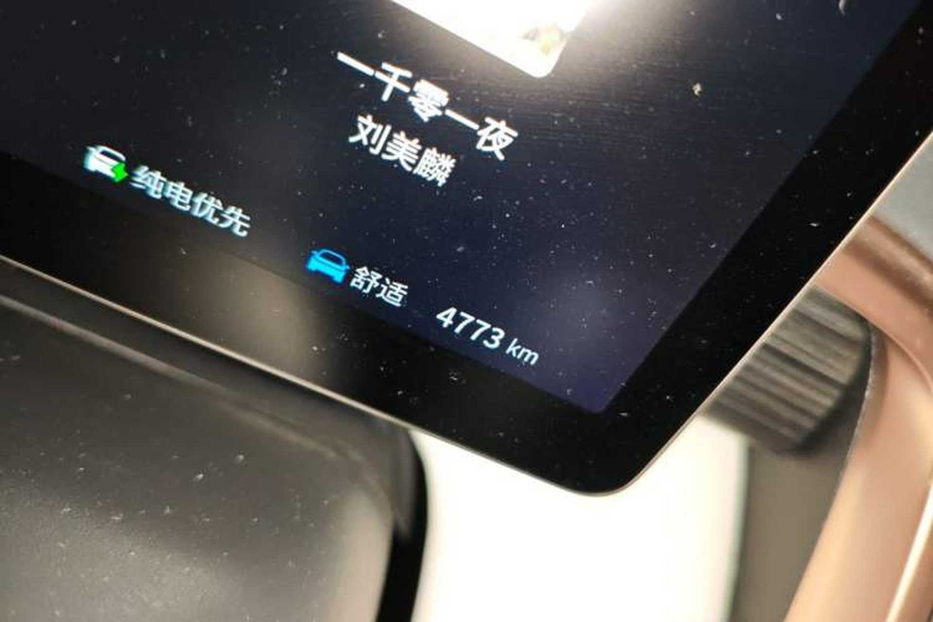 Used Dongfeng eπ eπ008 2024 210Max Range-Extended Version 6 Seats Odometer Close Up