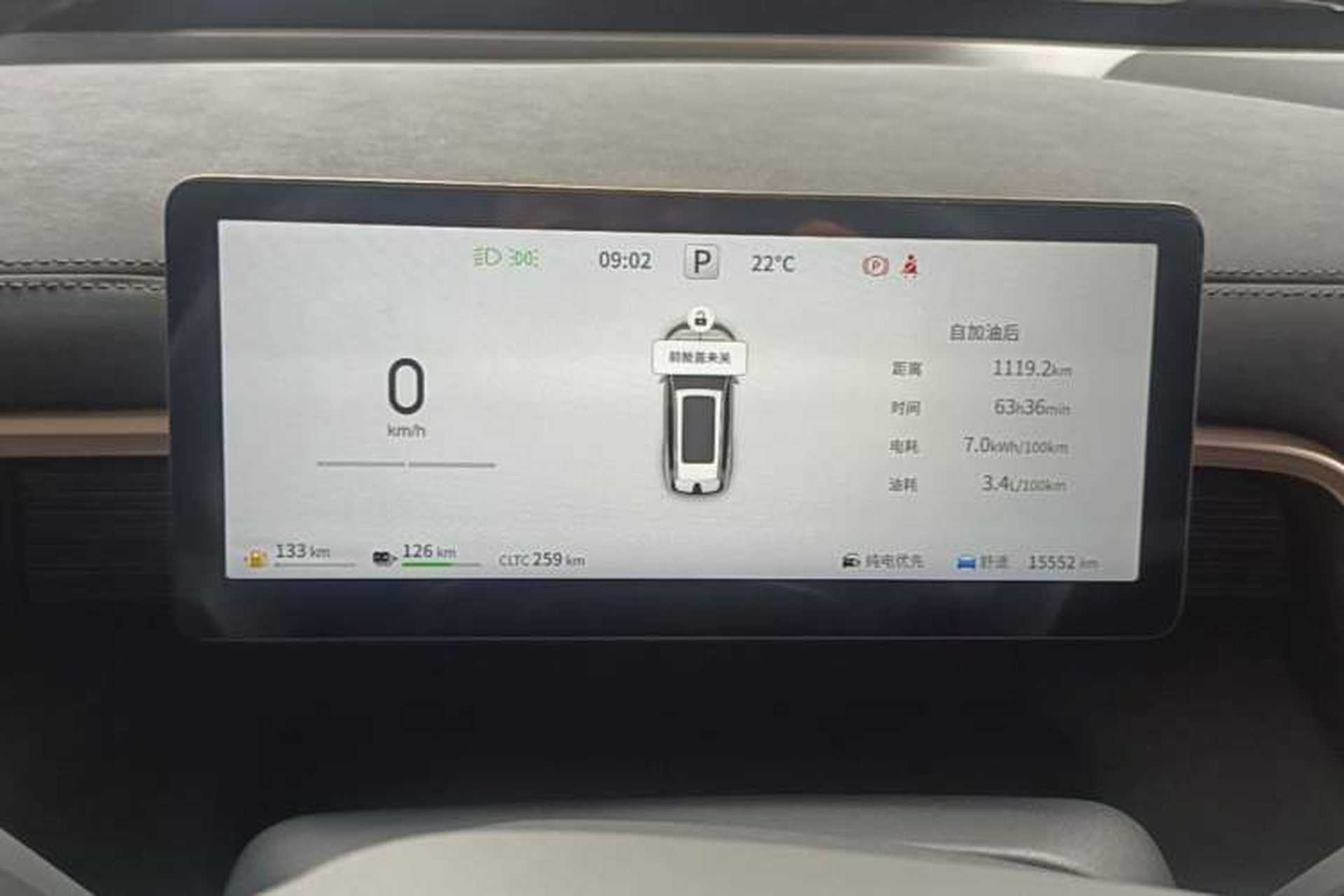 Used Dongfeng eπ eπ008 2024 210Max Range-Extended Version 6 Seats Instrument Cluster