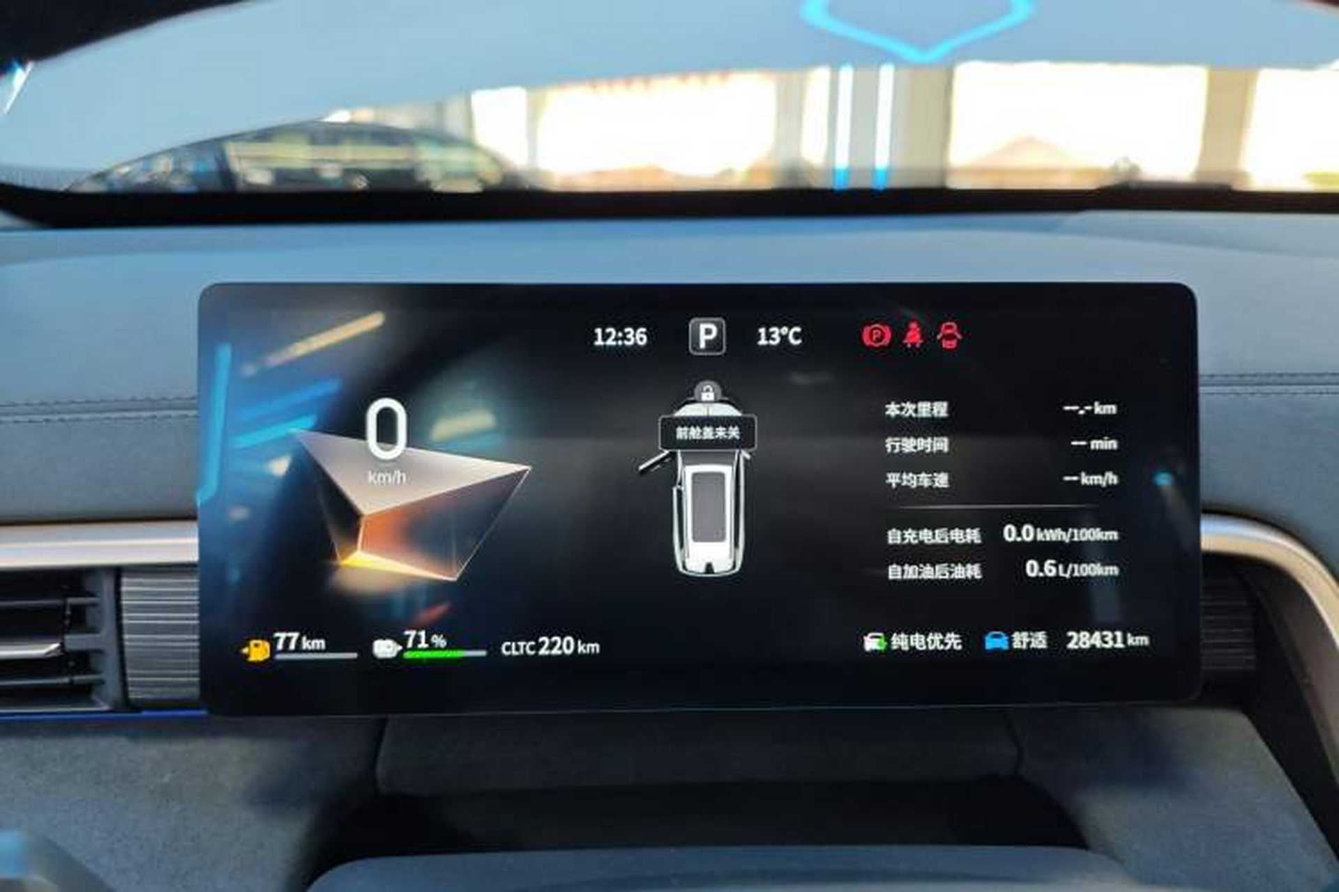 Used Dongfeng eπ eπ008 2025 210 Ultra Range-Extended Version 5 Seats Instrument Cluster