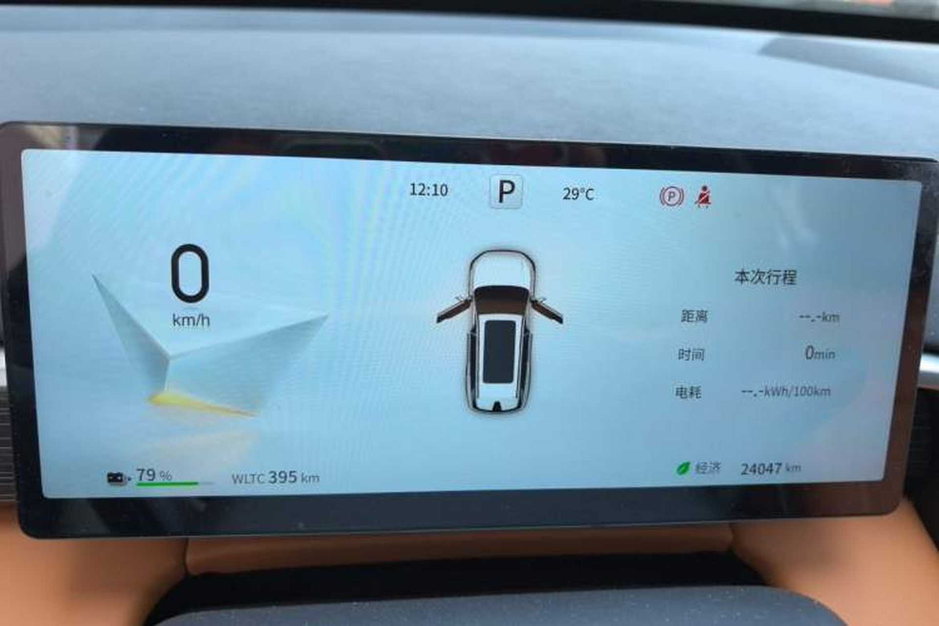 Used Dongfeng eπ eπ008 2025 636Ultra All-Electric Version 5 Seats Instrument Cluster