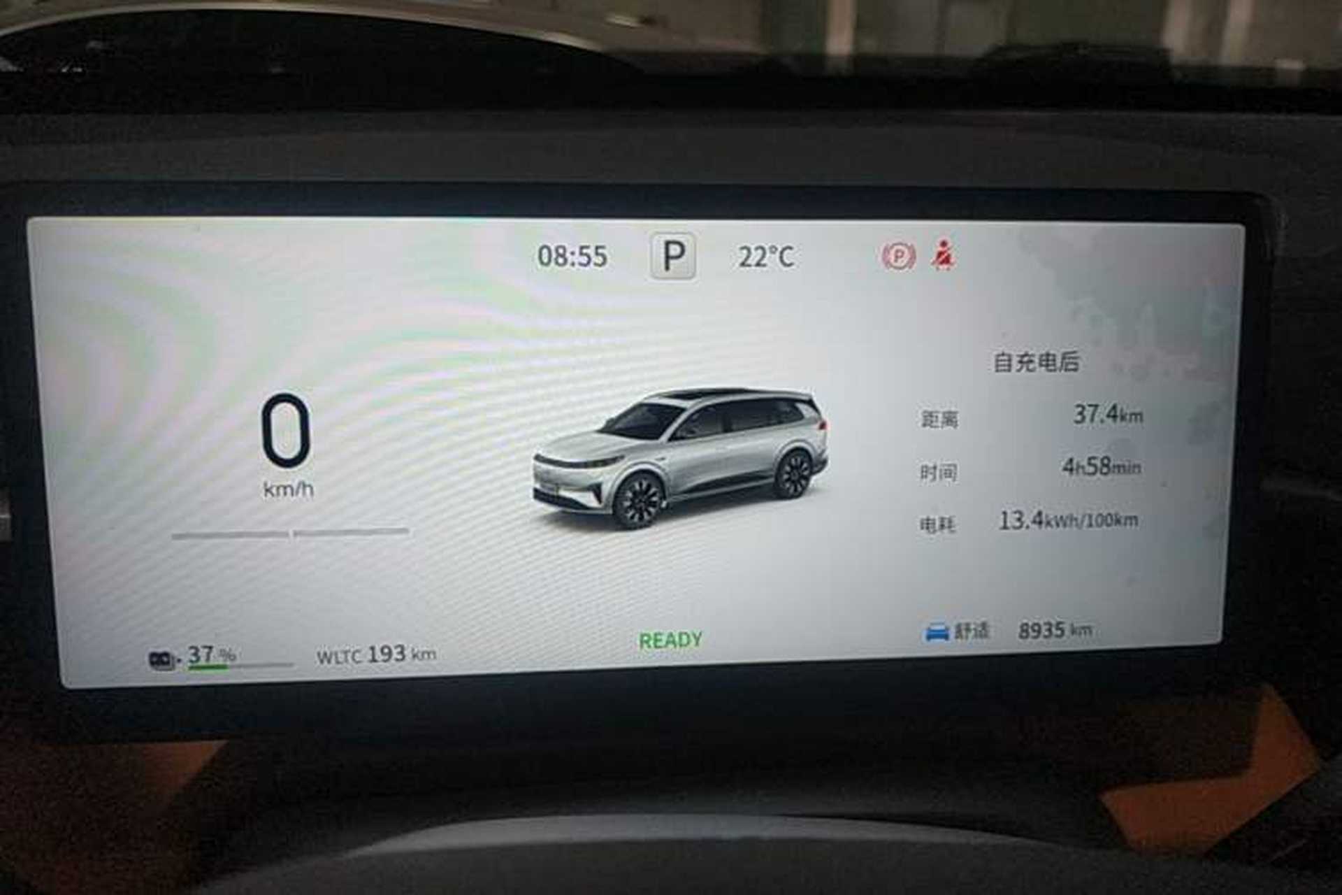 Used Dongfeng eπ eπ008 2026 Model Six-Seat Pure-Electric Family Edition Instrument Cluster