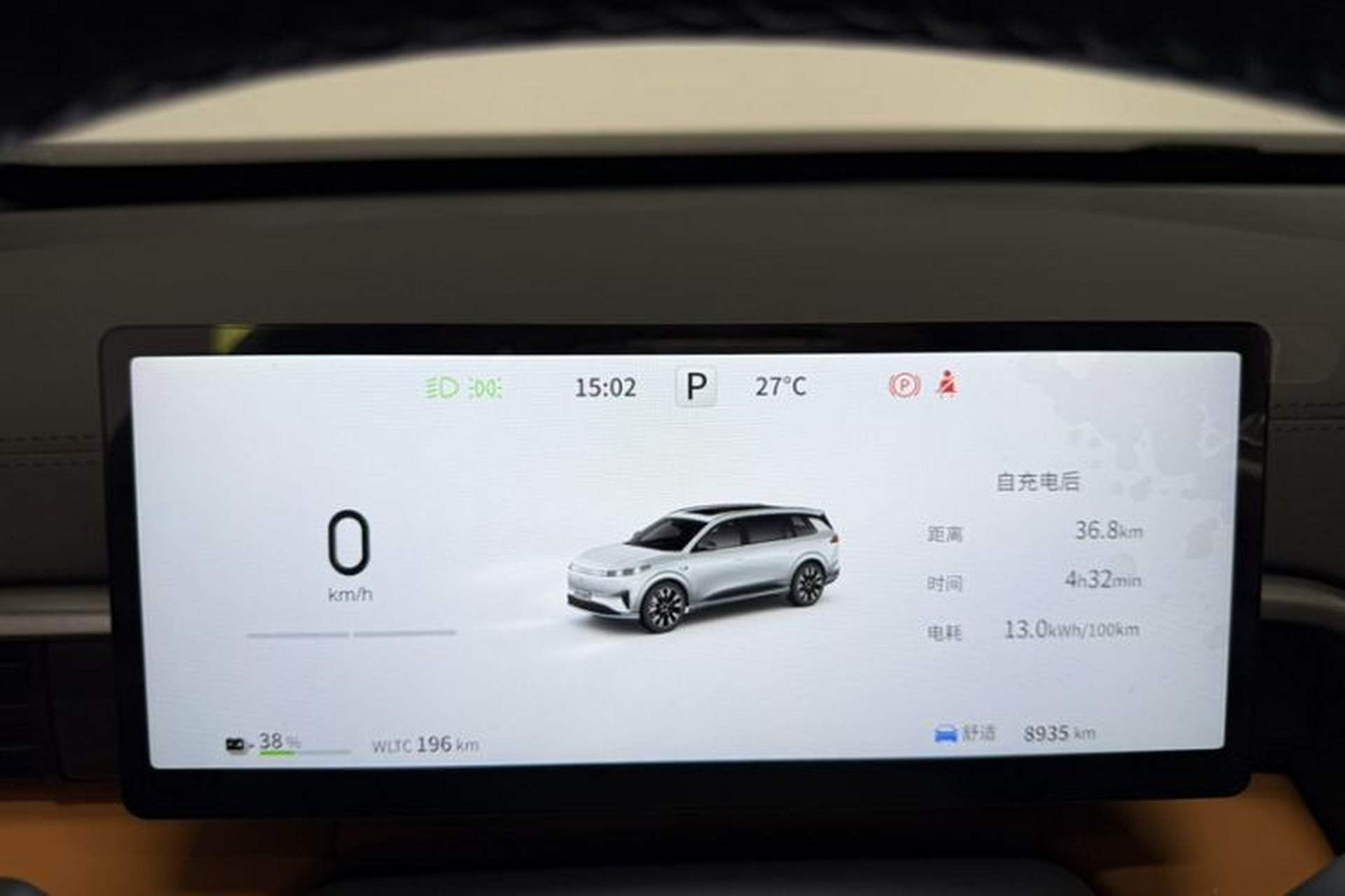 Used Dongfeng eπ eπ008 2026 Model Six-Seat Pure-Electric Family Edition Odometer Close Up