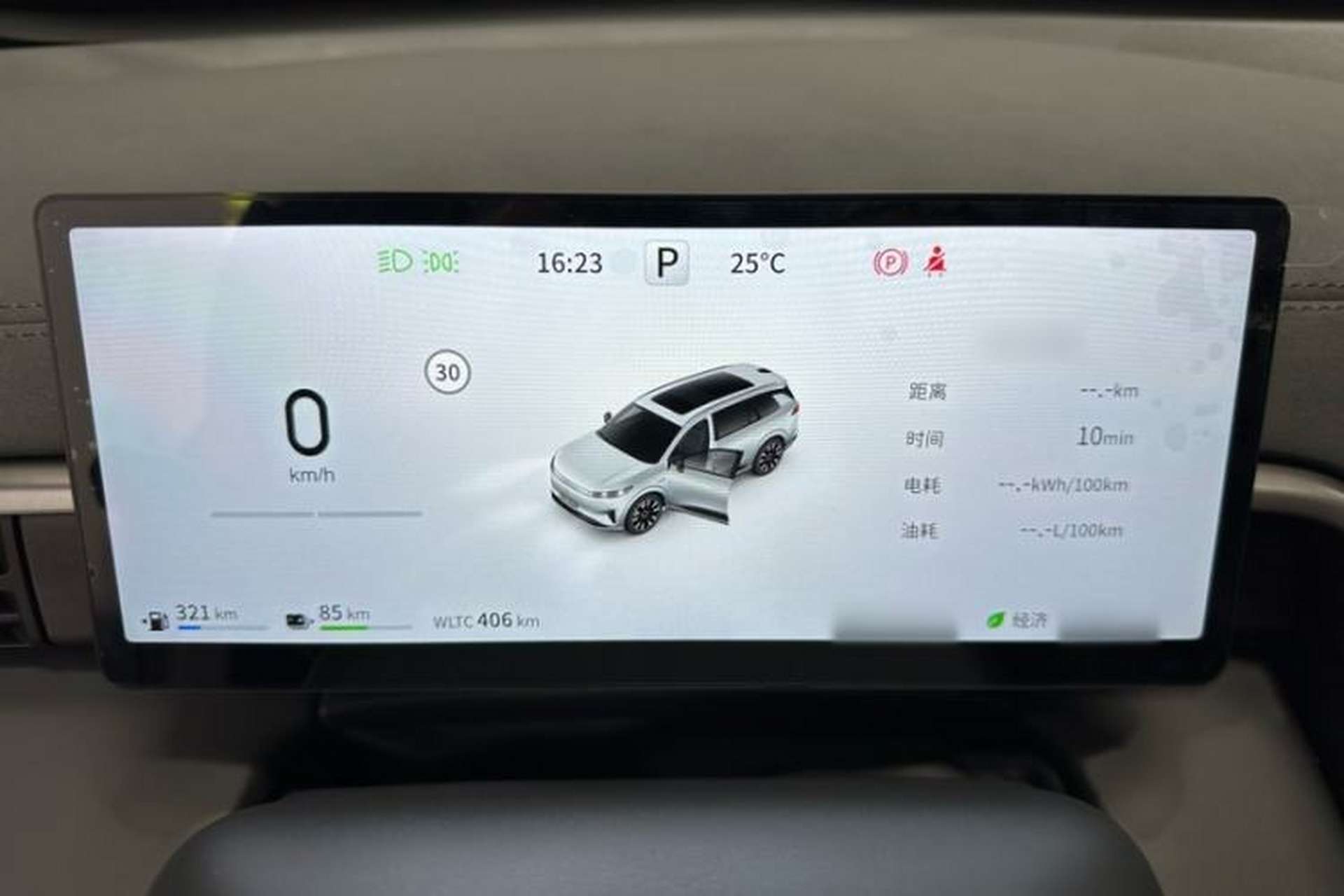 Used Dongfeng eπ eπ008 2026 Model Six-Seat Range-Extended Family Delight Edition Interior 4