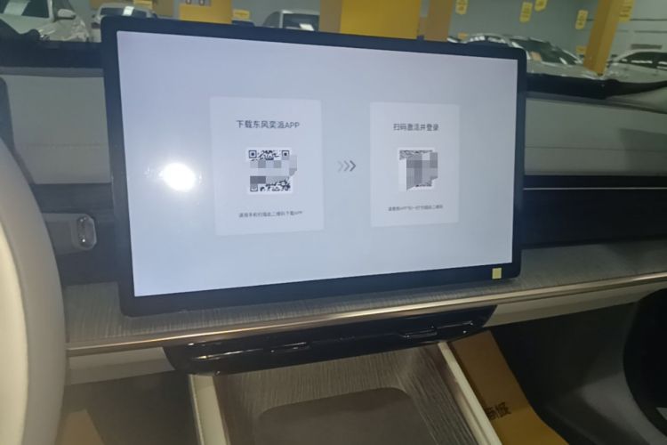 Used Dongfeng eπ eπ007 2024 620 Pro Version Audio And AC Panel