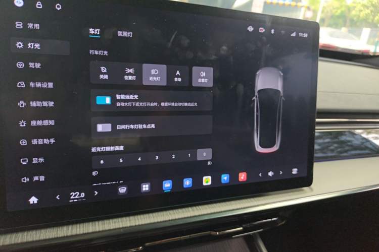 Used Dongfeng eπ eπ007 2024 530 Pro Version Audio And AC Panel