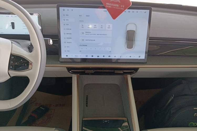 Used Dongfeng eπ eπ007 2024 Pure Electric 530 Air Edition Audio And AC Panel