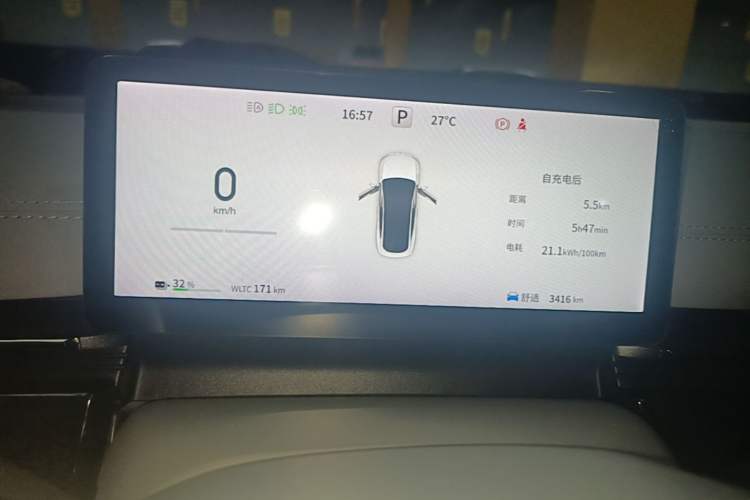 Used Dongfeng eπ eπ007 2024 620 Pro Version Instrument Cluster