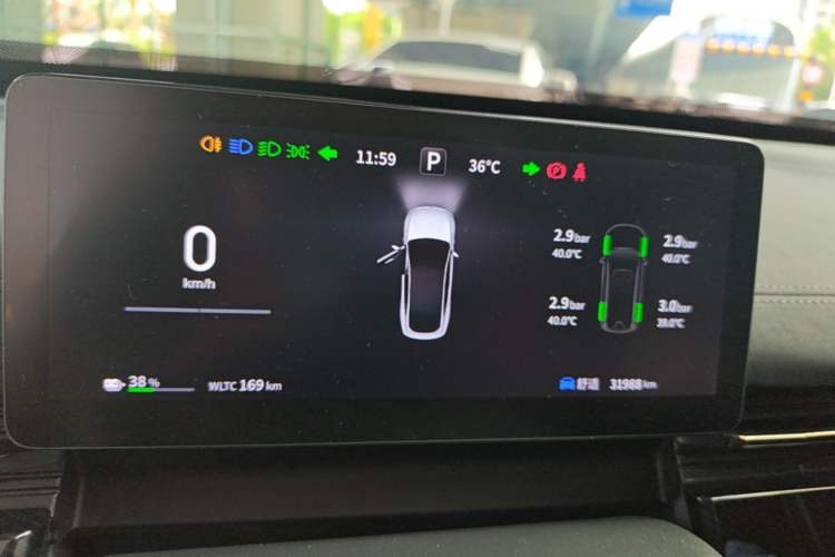 Used Dongfeng eπ eπ007 2024 530 Pro Version Instrument Cluster