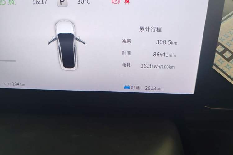 Used Dongfeng eπ eπ007 2024 530 Pro Version Instrument Cluster