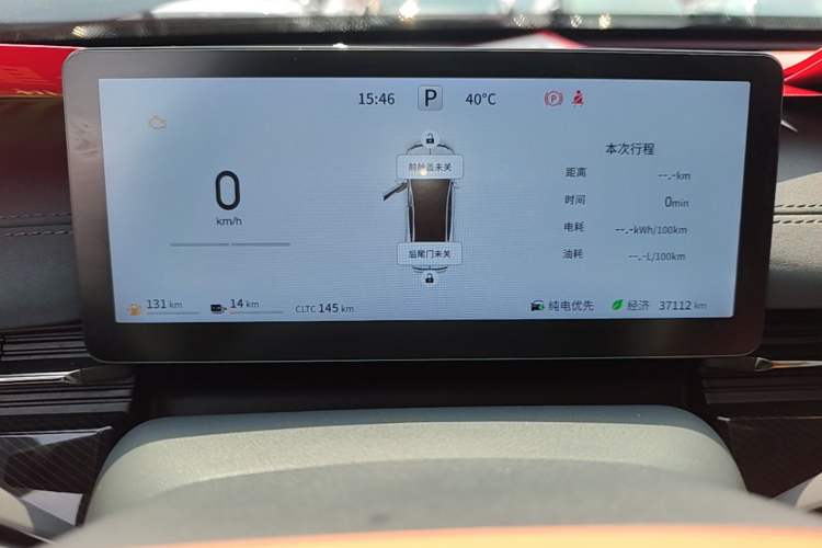Used Dongfeng eπ eπ007 2024 200Pro Range-Extended Version Instrument Cluster