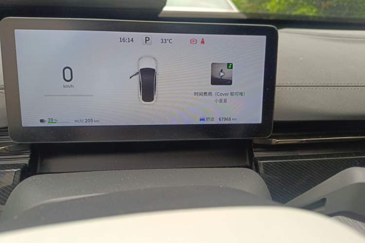 Used Dongfeng eπ eπ007 2024 620 Pro Version Odometer Close Up