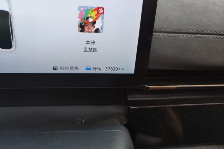 Used Dongfeng eπ eπ007 2024 Range-Extended 200 RuYi Edition Odometer Close Up