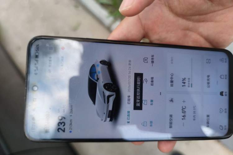Used Dongfeng eπ eπ007 2024 Range-Extended 200 RuYi Edition Vehicle Key