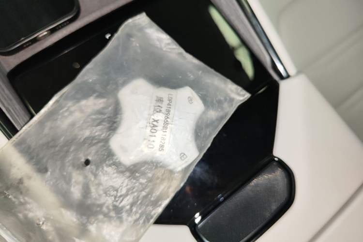 Used Dongfeng eπ eπ007 2024 All-Electric 620 RuYi Edition Vehicle Key