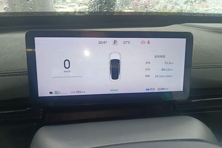 Used Dongfeng eπ eπ007 2024 530 Pro Version Instrument Cluster