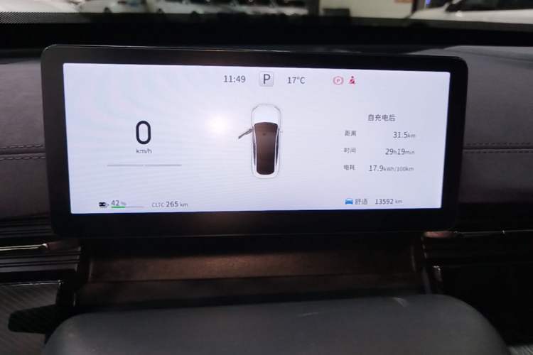 Used Dongfeng eπ eπ007 2024 620 Pro Version Instrument Cluster