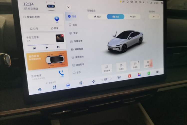 Used Dongfeng eπ eπ007 2024 Pure Electric 540 All-Wheel Drive Max Edition Audio And AC Panel