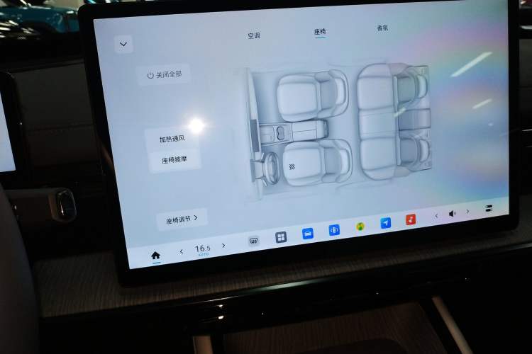 Used Dongfeng eπ eπ007 2024 620 Pro Version Audio And AC Panel