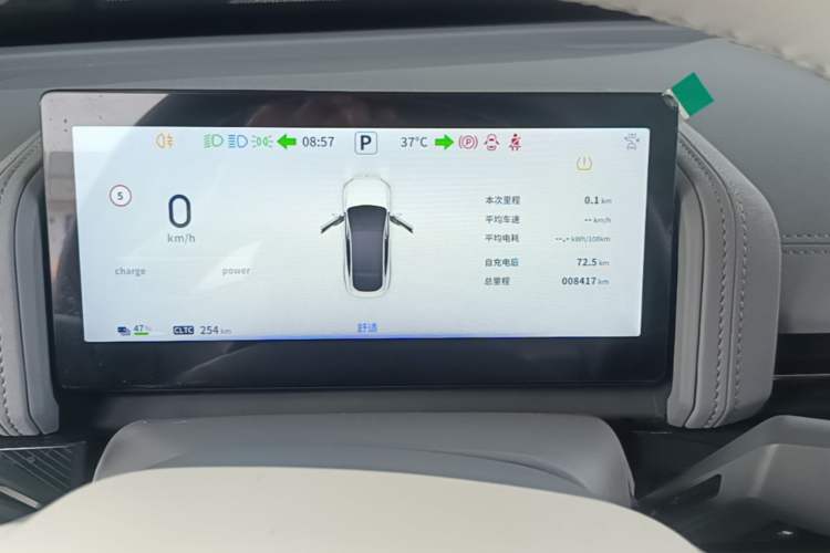 Used Dongfeng eπ eπ007 2024 Pure Electric 540 All-Wheel Drive Max Edition Instrument Cluster