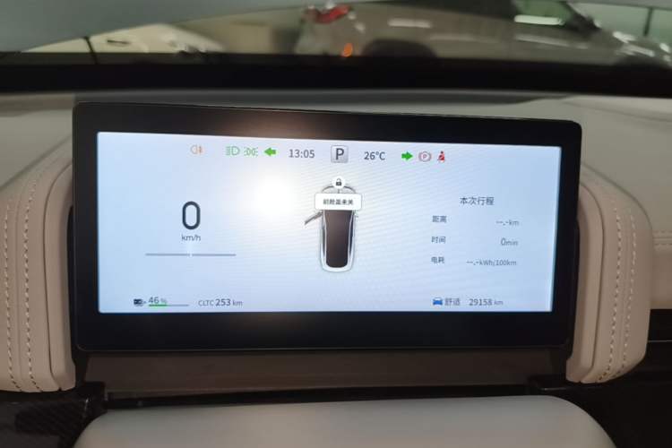 Used Dongfeng eπ eπ007 2024 Pure Electric 540 All-Wheel Drive Max Edition Instrument Cluster