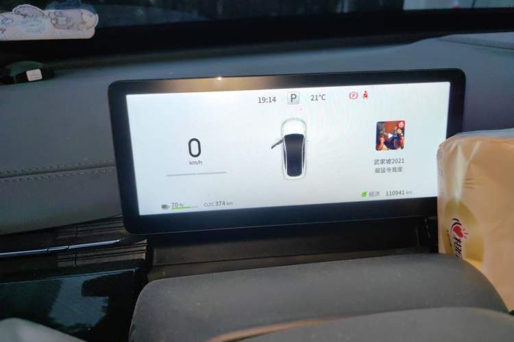 Used Dongfeng eπ eπ007 2024 530 Pro Version Instrument Cluster