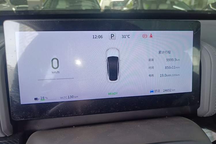 Used Dongfeng eπ eπ007 2024 Pure Electric 540 All-Wheel Drive Max Edition Instrument Cluster