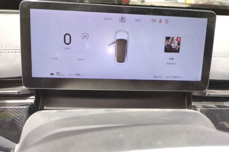 Used Dongfeng eπ eπ007 2024 530 Pro Version Instrument Cluster