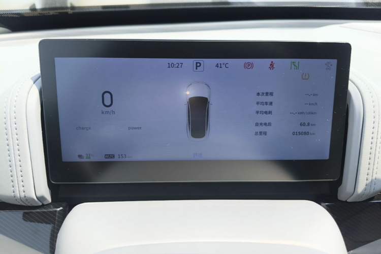 Used Dongfeng eπ eπ007 2024 Pure Electric 540 All-Wheel Drive Max Edition Instrument Cluster