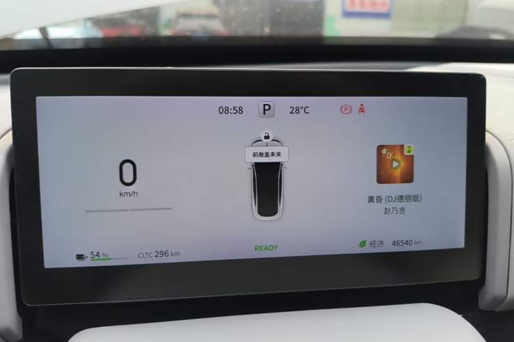 Used Dongfeng eπ eπ007 2024 Pure Electric 540 All-Wheel Drive Max Edition Instrument Cluster