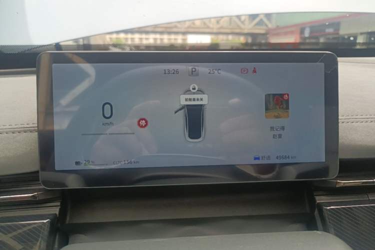 Used Dongfeng eπ eπ007 2024 530 Pro Version Instrument Cluster