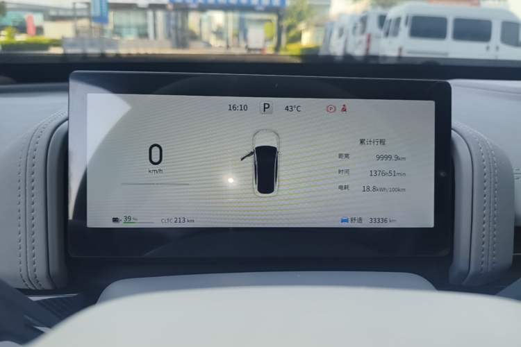 Used Dongfeng eπ eπ007 2024 Pure Electric 540 All-Wheel Drive Max Edition Instrument Cluster