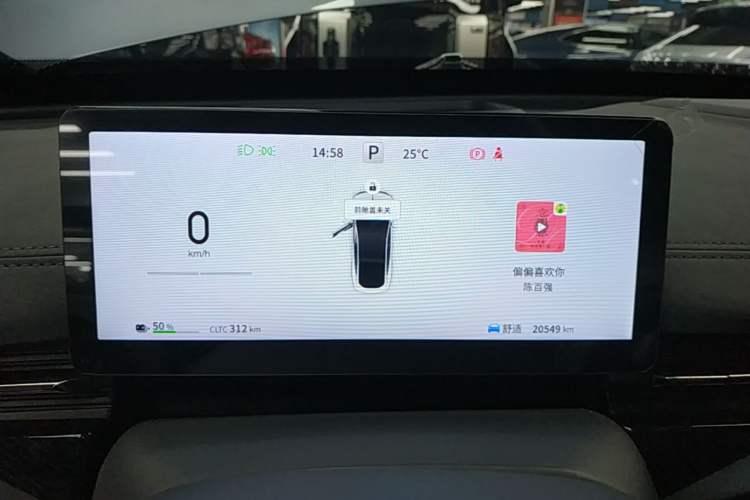 Used Dongfeng eπ eπ007 2024 620 Pro Version Instrument Cluster