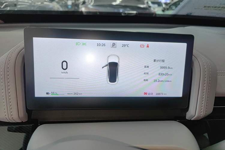 Used Dongfeng eπ eπ007 2024 Pure Electric 540 All-Wheel Drive Max Edition Instrument Cluster
