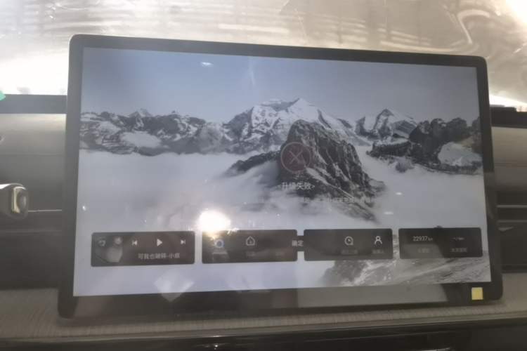 Used Dongfeng eπ eπ007 2024 Pure Electric 530 Air Edition Audio And AC Panel