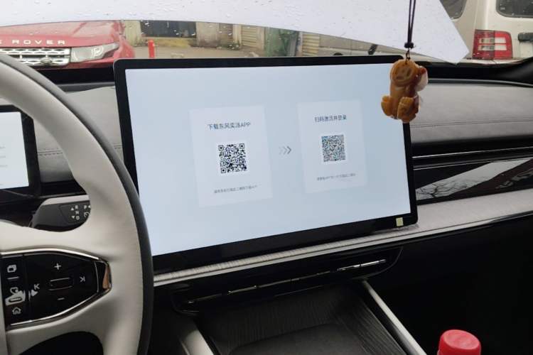 Used Dongfeng eπ eπ007 2024 530 Pro Version Audio And AC Panel