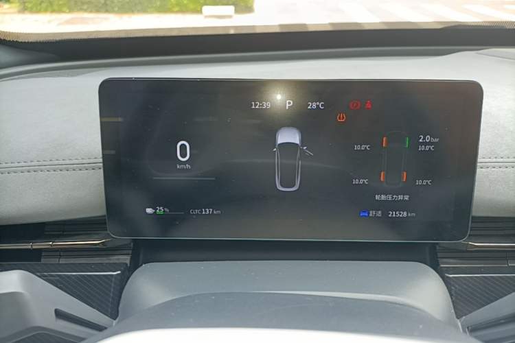 Used Dongfeng eπ eπ007 2024 530 Pro Version Instrument Cluster