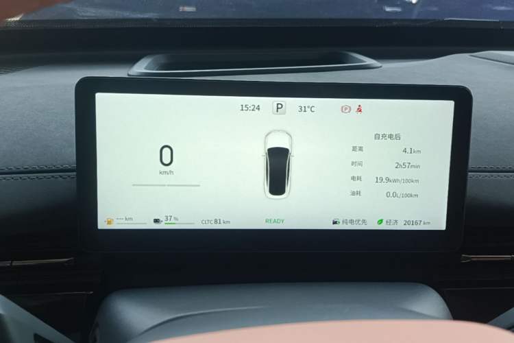 Used Dongfeng eπ eπ007 2024 200Pro Range-Extended Version Instrument Cluster