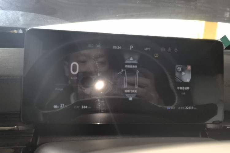 Used Dongfeng eπ eπ007 2024 Pure Electric 530 Air Edition Instrument Cluster