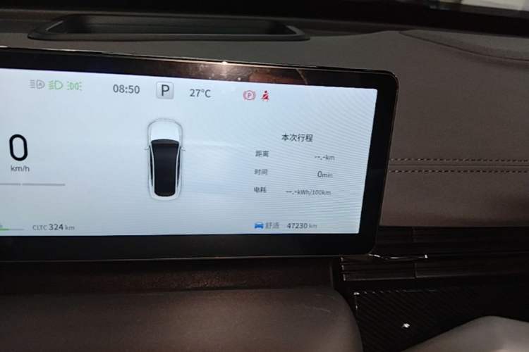 Used Dongfeng eπ eπ007 2024 530 Pro Version Instrument Cluster