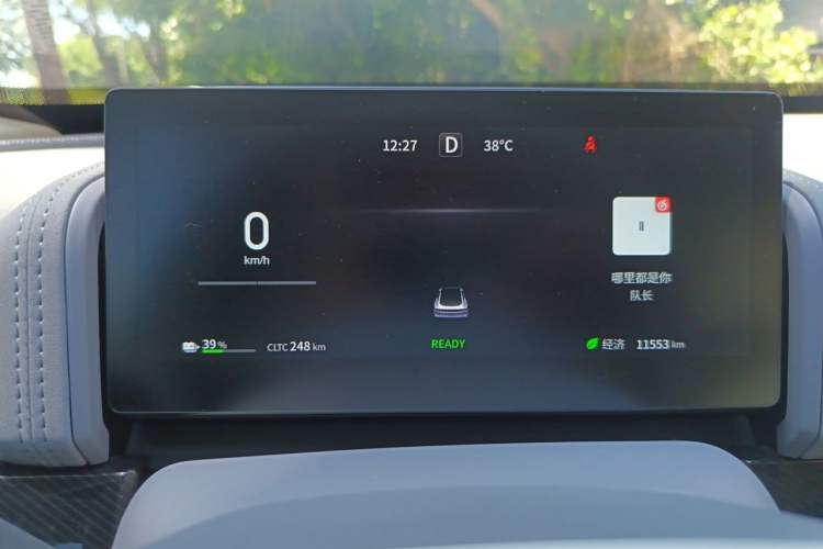 Used Dongfeng eπ eπ007 2024 620 Pro Version Instrument Cluster