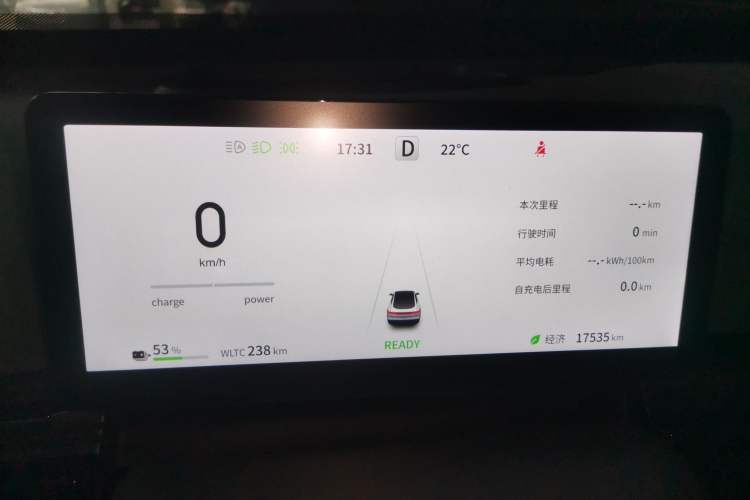 Used Dongfeng eπ eπ007 2024 530 Pro Version Instrument Cluster
