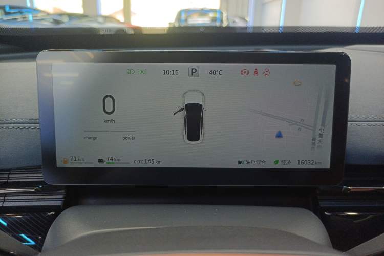 Used Dongfeng eπ eπ007 2024 200Pro Range-Extended Version Instrument Cluster