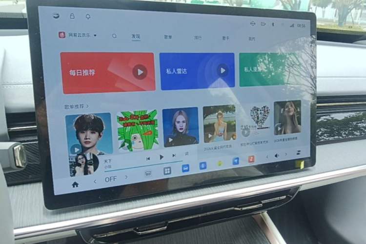 Used Dongfeng eπ eπ007 2024 Pure Electric 540 All-Wheel Drive Max Edition Audio And AC Panel
