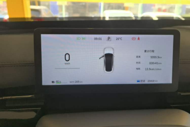 Used Dongfeng eπ eπ007 2024 530 Pro Version Instrument Cluster