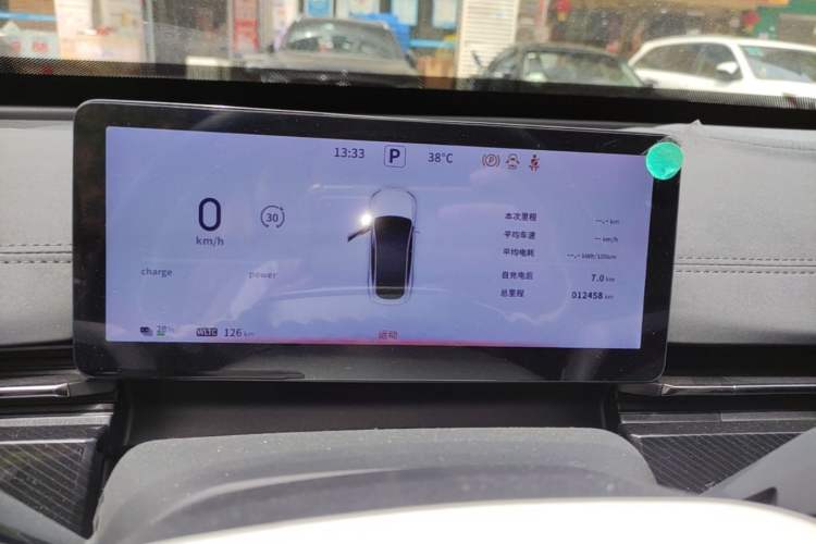 Used Dongfeng eπ eπ007 2024 530 Pro Version Instrument Cluster