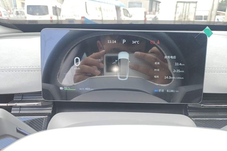 Used Dongfeng eπ eπ007 2024 530 Pro Version Instrument Cluster
