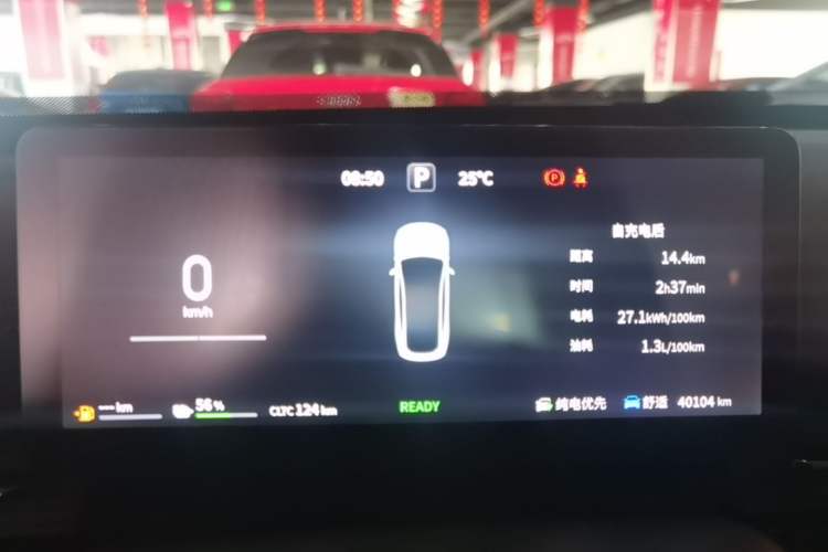 Used Dongfeng eπ eπ007 2024 200Pro Range-Extended Version Instrument Cluster