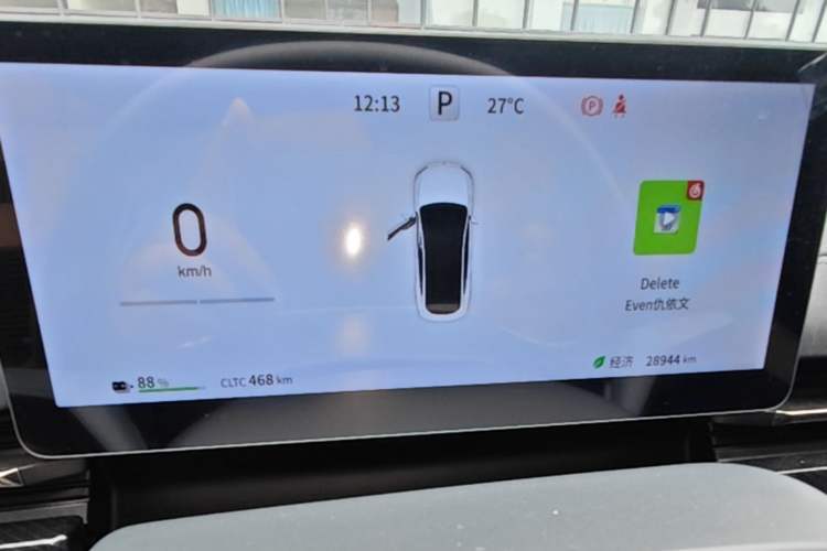 Used Dongfeng eπ eπ007 2024 530 Pro Version Instrument Cluster